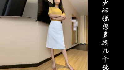 这么骚活该被狠操