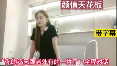 露脸女神激情叫床