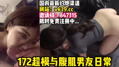 与腹肌男友日夜做爱超顶【完整版21分钟已上传下面】