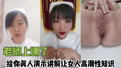 教你如何让女人快速的高潮【完整版80分钟已上传下面】