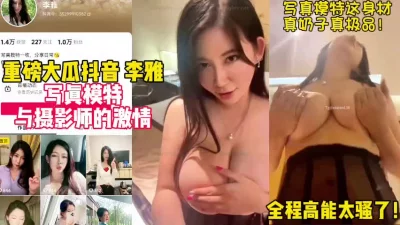 激情做爱真刺激【陌陌探探过时了用下面简阶】